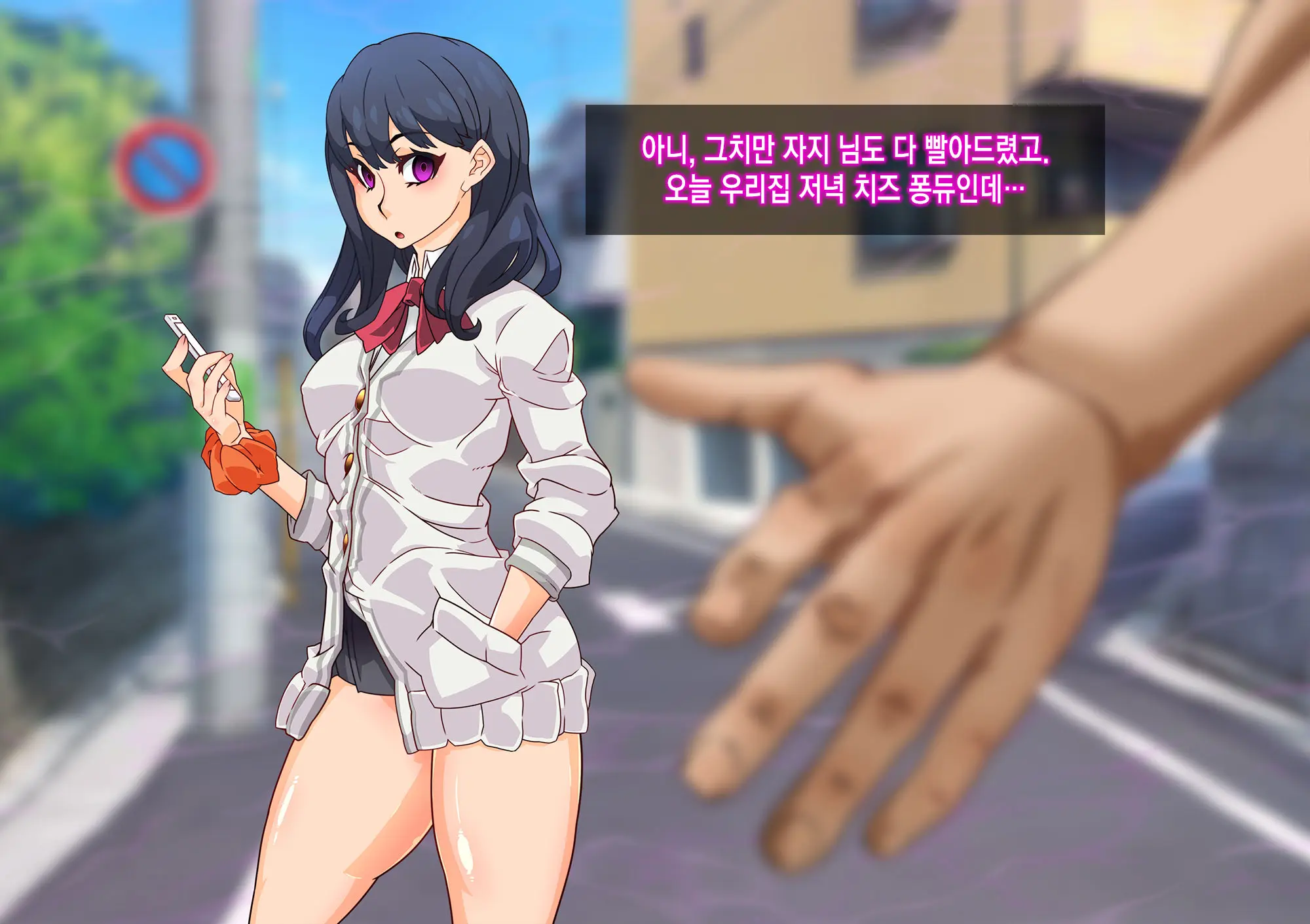SSSS Saimin Sennou Shinkou Sousa